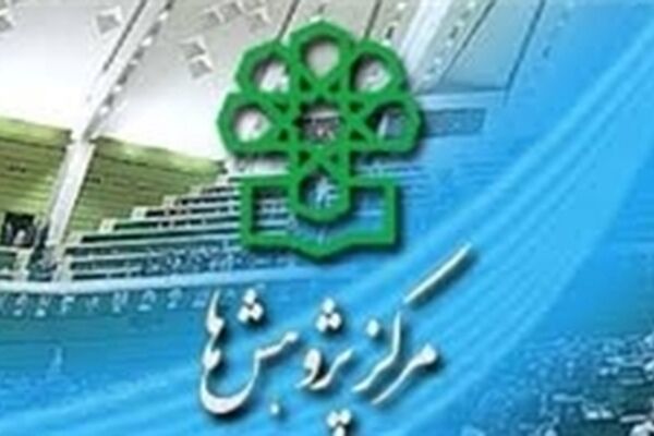 برنامه جامع تحریم‌ناپذیری ایران تدوین شد