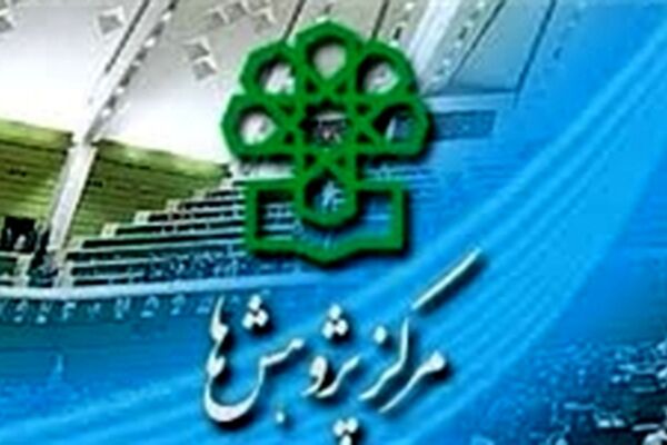برنامه جامع تحریم‌ناپذیری ایران تدوین شد