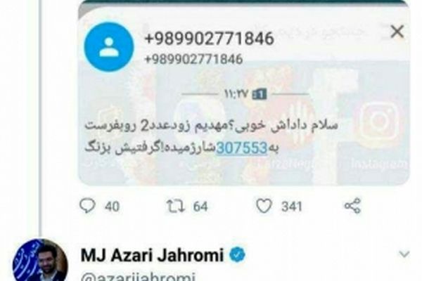 واکنش وزیر به یک دزدی