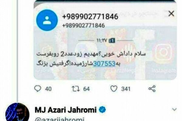 واکنش وزیر به یک دزدی