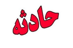 مرگ کارگر افغان در پی سقوط از ارتفاع در مشهد