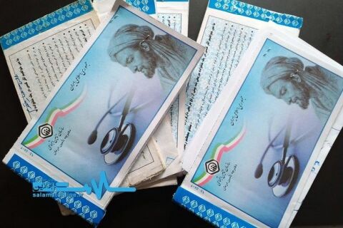 مراکز درمانی تامین اجتماعی بی‌دفترچه می‌شود