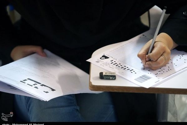 اعلام نتیجه اولیه آزمون ارشد