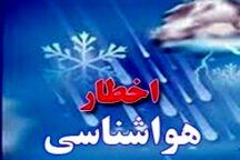 هشدار هواشناسی برای هوای امروز مشهد