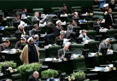 شوخی «بزن بزن» در مجلس!
