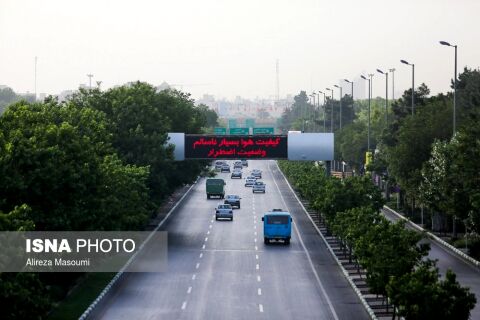 رنگ شهر پرید