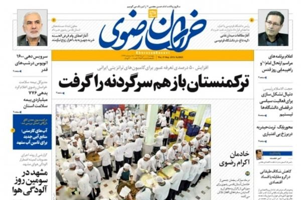 عناوین روزنامه‌های پنجشنبه ۱۰ خردادماه