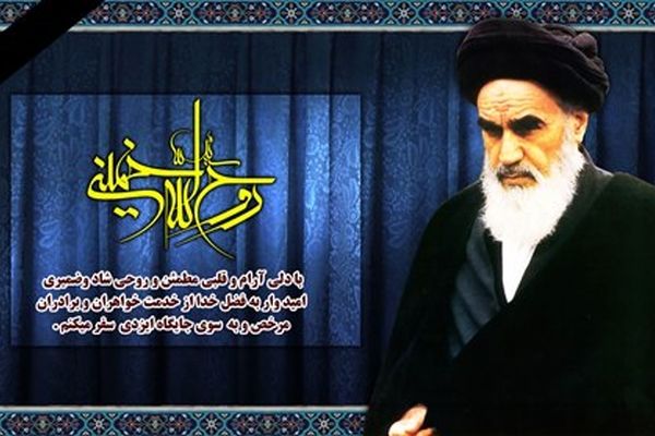 اعلام برنامه های مراسم ارتحال امام(ره) و راهپیمایی روز قدس