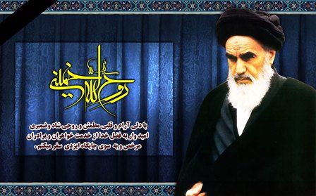 اعلام برنامه های مراسم ارتحال امام(ره) و راهپیمایی روز قدس
