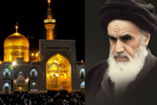 چرا امام خمینی (ره) در دوران رهبری به مشهد سفر نکرد؟