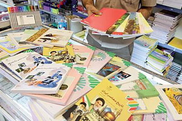 ۱۸خرداد آخرین فرصت ثبت نام کتابهای درسی