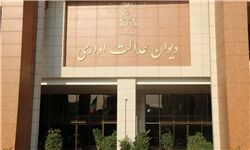 لیزر درمانی توسط پزشکان عمومی ممنوع شد