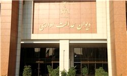 لیزر درمانی توسط پزشکان عمومی ممنوع شد