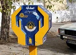 دستگیری سارقان صندوق‌های صدقات حاشیه مشهد