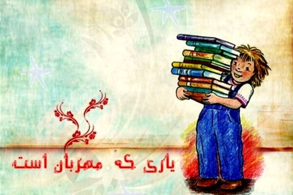 نقش ادبیات در جلوگیری از آزار جنسی کودکان