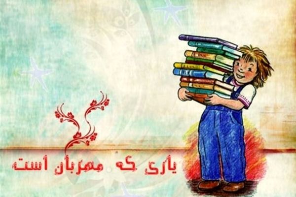 نقش ادبیات در جلوگیری از آزار جنسی کودکان