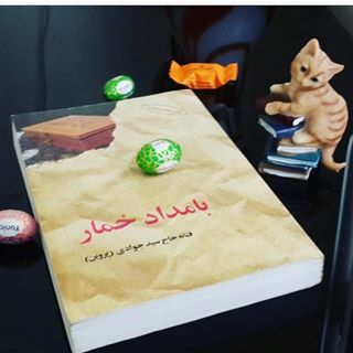 کارگردان «شهرزاد» سریالی از رمان «بامداد خمار» می‌سازد
