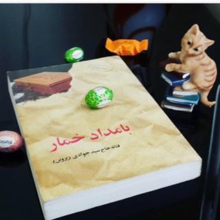 کارگردان «شهرزاد» سریالی از رمان «بامداد خمار» می‌سازد