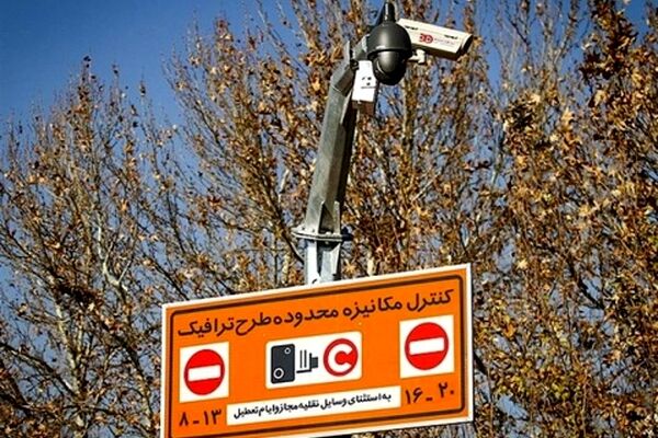 افزایش ساعات طرح زوج و فرد در مشهد