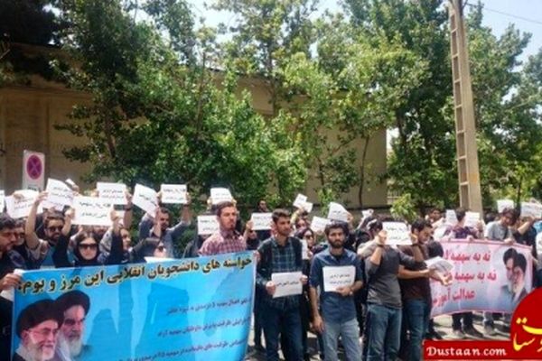 سرنوشت اعتراض به سهمیه های ایثارگران در کنکور ارشد چه شد؟