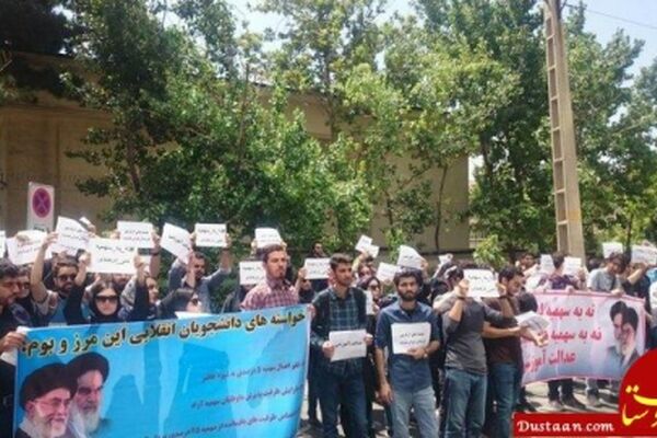 سرنوشت اعتراض به سهمیه های ایثارگران در کنکور ارشد چه شد؟