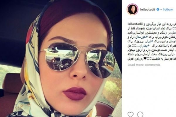 راز و نیاز «لیلا اوتادی» با خدا