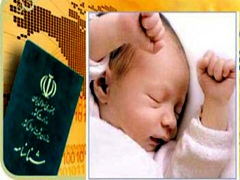 ثبت شناسنامه نوزاد خراسانی به نام مادر بزرگش