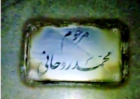 پشت پرده مرگ پسر روحانی چه بود؟