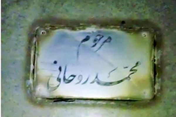 پشت پرده مرگ پسر روحانی چه بود؟