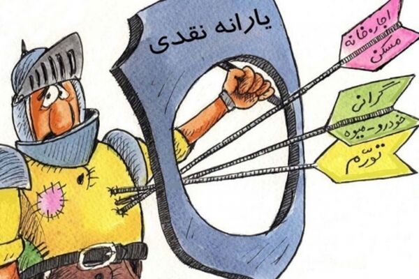 رابطه قیمت خودرو با یارانه