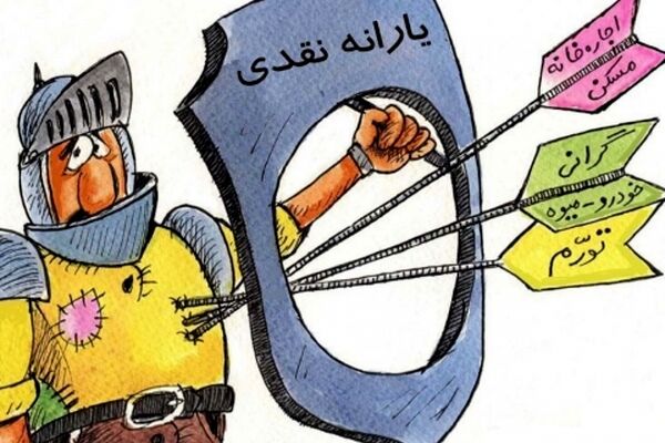 رابطه قیمت خودرو با یارانه