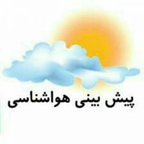 افزایش دمای مشهد به ۴۳ درجه سانتی گراد