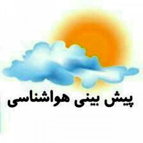 افزایش دمای مشهد به ۴۳ درجه سانتی گراد