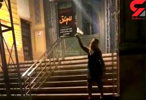 دستگیری زن هتاک به شهادت امام صادق(ع)
