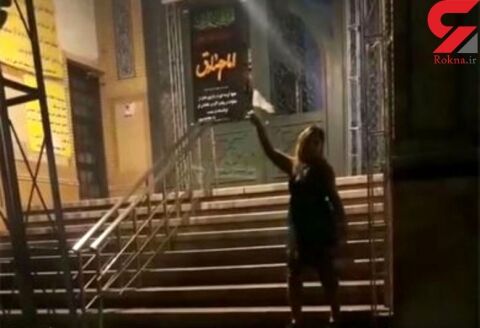 دستگیری زن هتاک به شهادت امام صادق(ع)