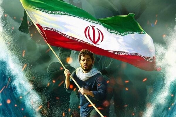 سرود زیبای "فرزند ایران زمین"