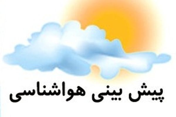 گرما در خراسان رضوی تا ۴۷ درجه افزایش می یابد