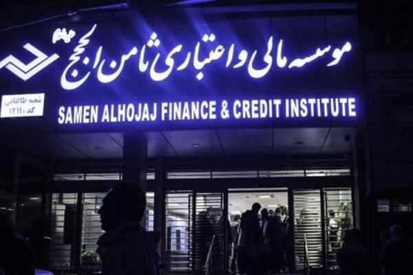 متهم پرونده ثامن الحجج متواری شد