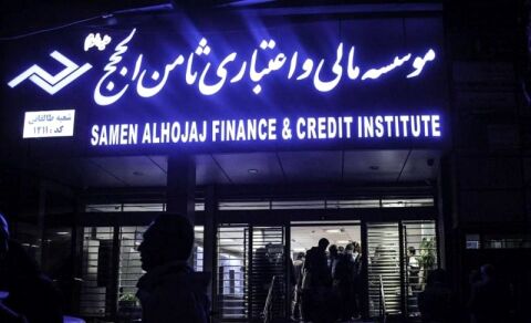 متهم پرونده ثامن الحجج متواری شد