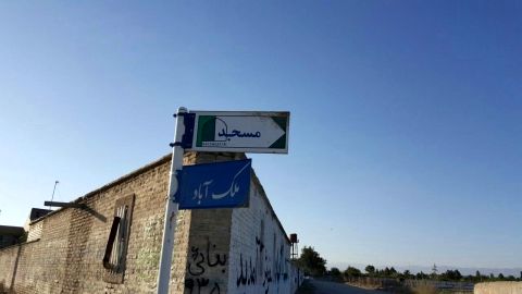 جولان سگ ها در ملک آباد