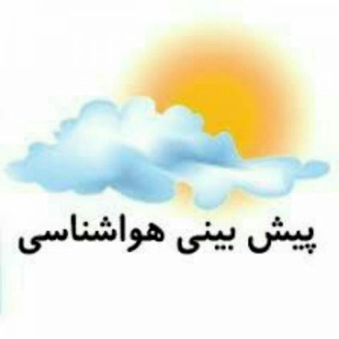 تا اطلاع ثانوی هوا گرم است/ اطلاعیه به ستاد بحران فرستاده شده است