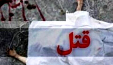 قتل عام خانوادگی در ساری