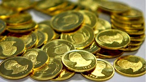 افزایش ۱۰۰ هزار تومانی سکه در کسری از ساعت!