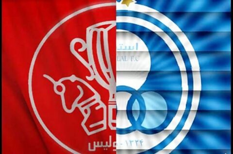 بیانیه وزارت ورزش و جوانان درمورد بازی سوپرجام