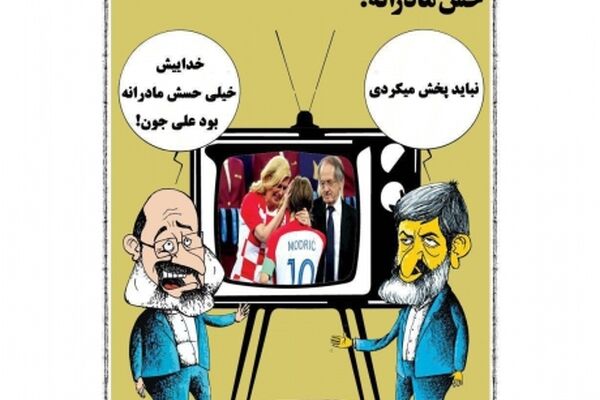 حس مادرانه رییس‌جمهور کرواسی