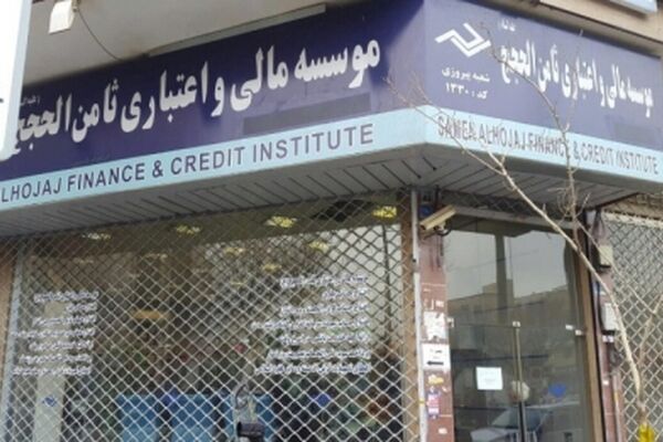 پس‌لرزه‌های گزارش «ثامن»