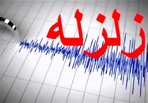 زلزله‌ای شدید هرمزگان را لرزاند