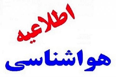 رگبار و باران در راه خراسان رضوی