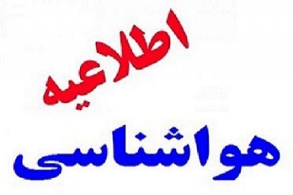 رگبار و باران در راه خراسان رضوی