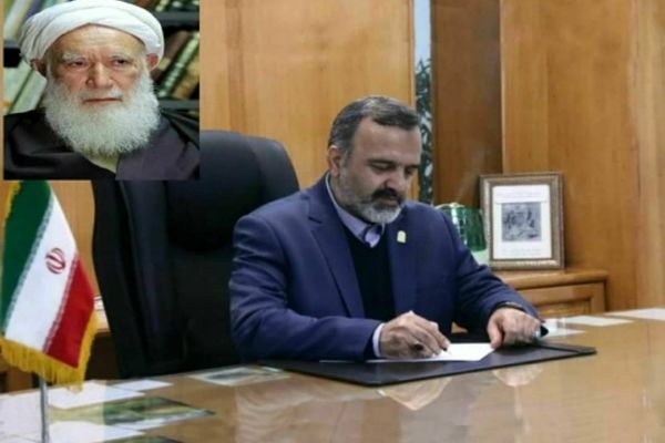 پیام تسلیت استاندار خراسان رضوی به مناسبت درگذشت آیت الله حاج آقا مرتضی تهرانی